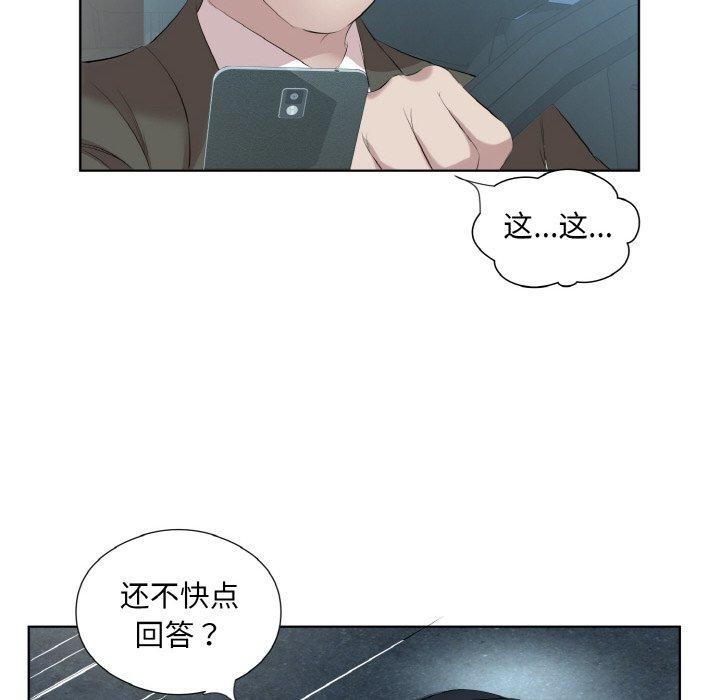 16P - 回归单身的继女