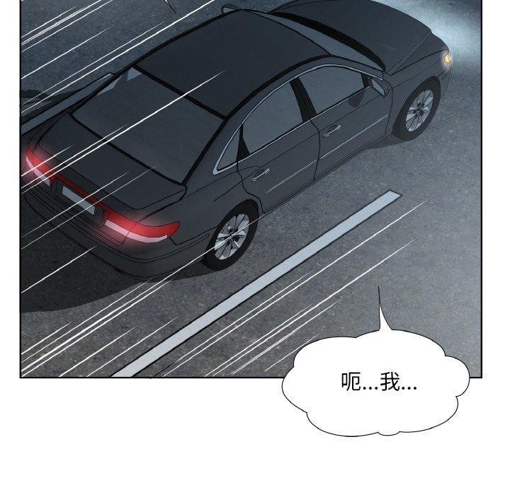 17P - 回归单身的继女