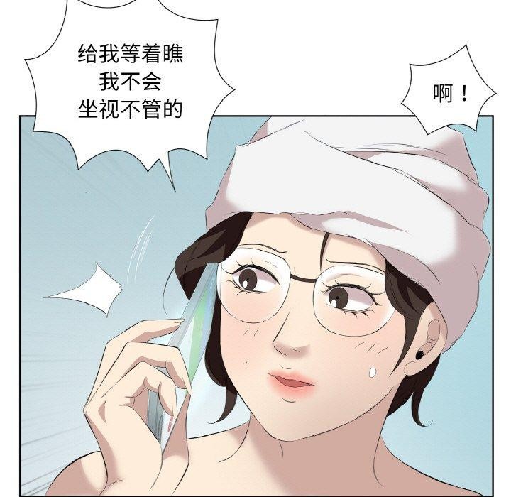 21P - 回归单身的继女