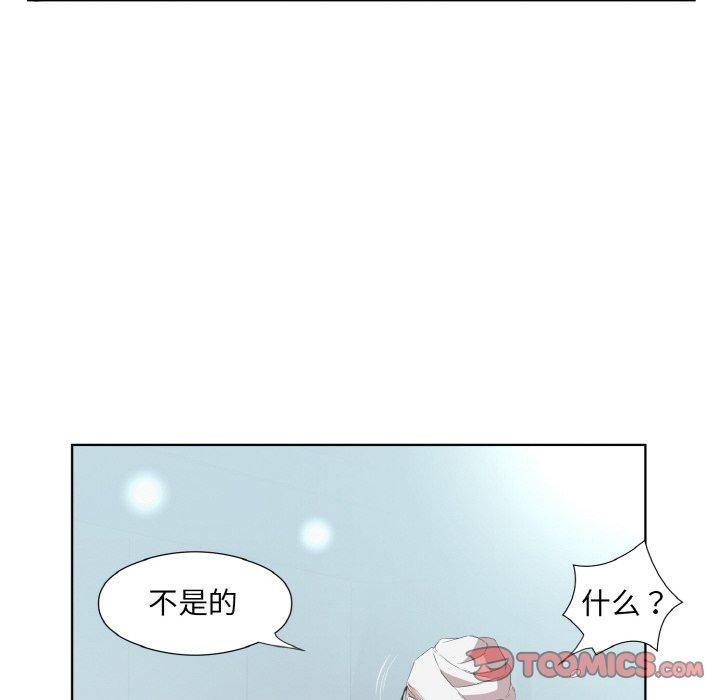 22P - 回归单身的继女