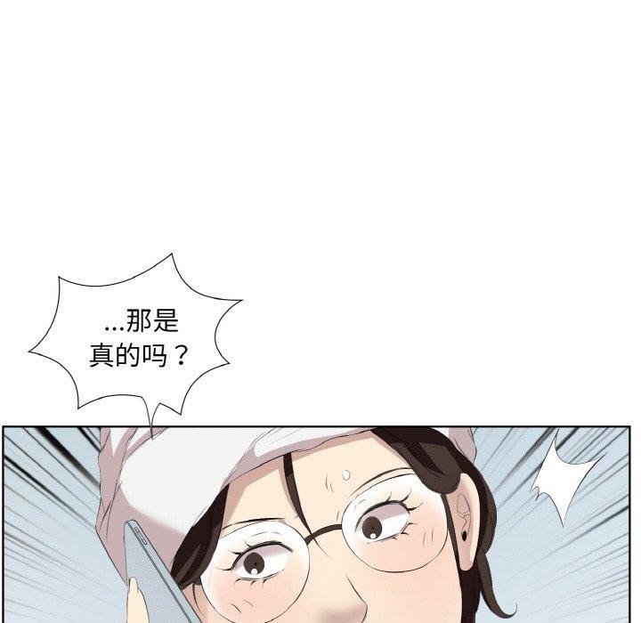 25P - 回归单身的继女