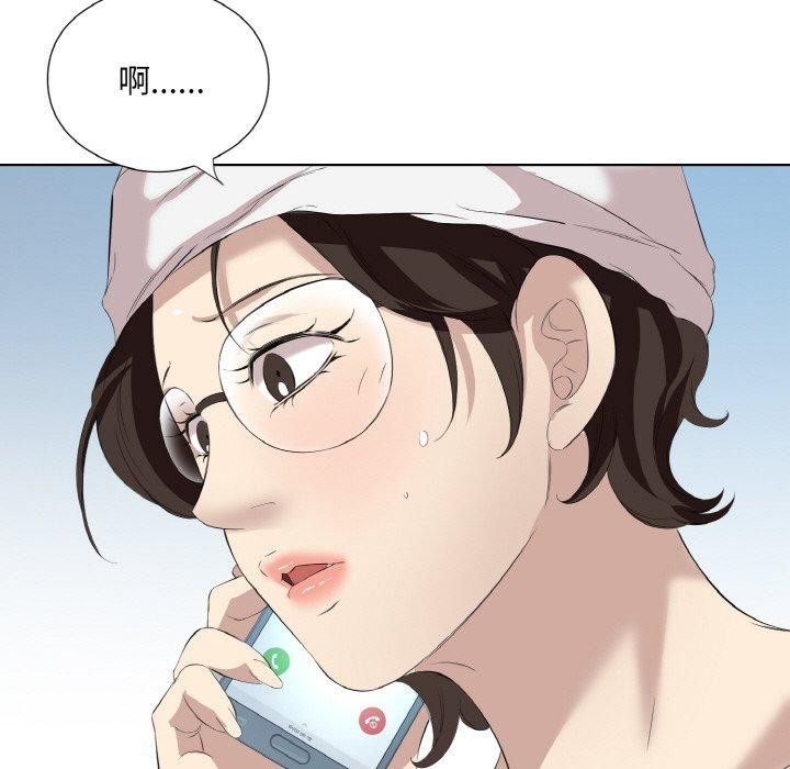 27P - 回归单身的继女