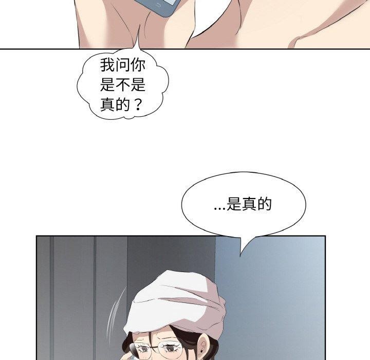 28P - 回归单身的继女