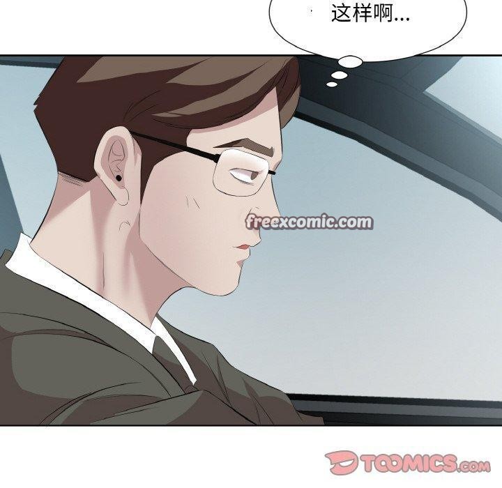 30P - 回归单身的继女