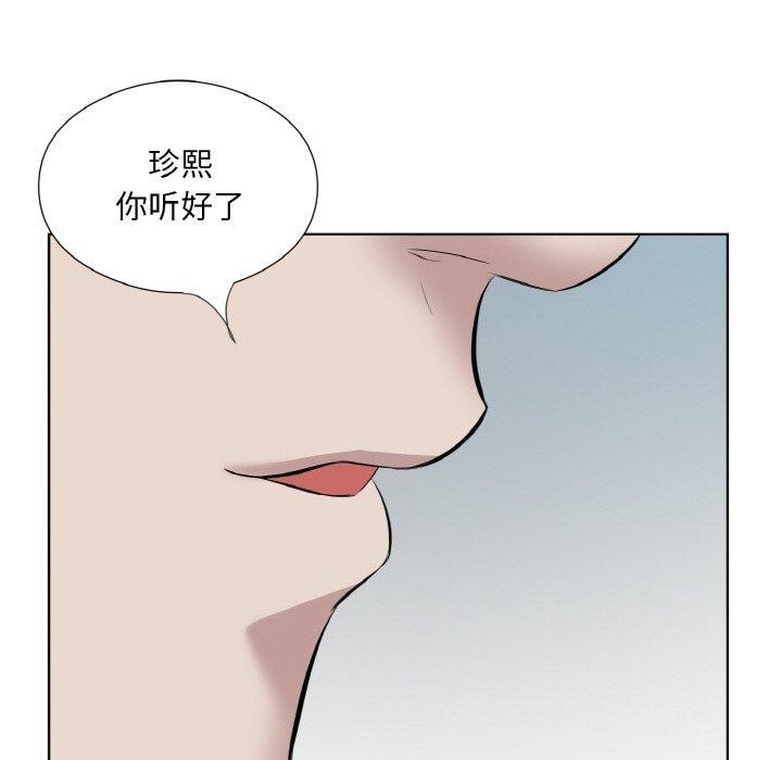 31P - 回归单身的继女