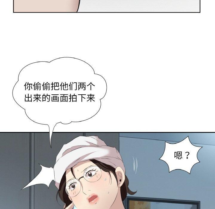 32P - 回归单身的继女