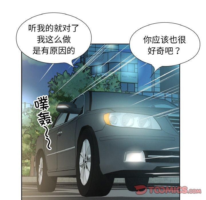 34P - 回归单身的继女