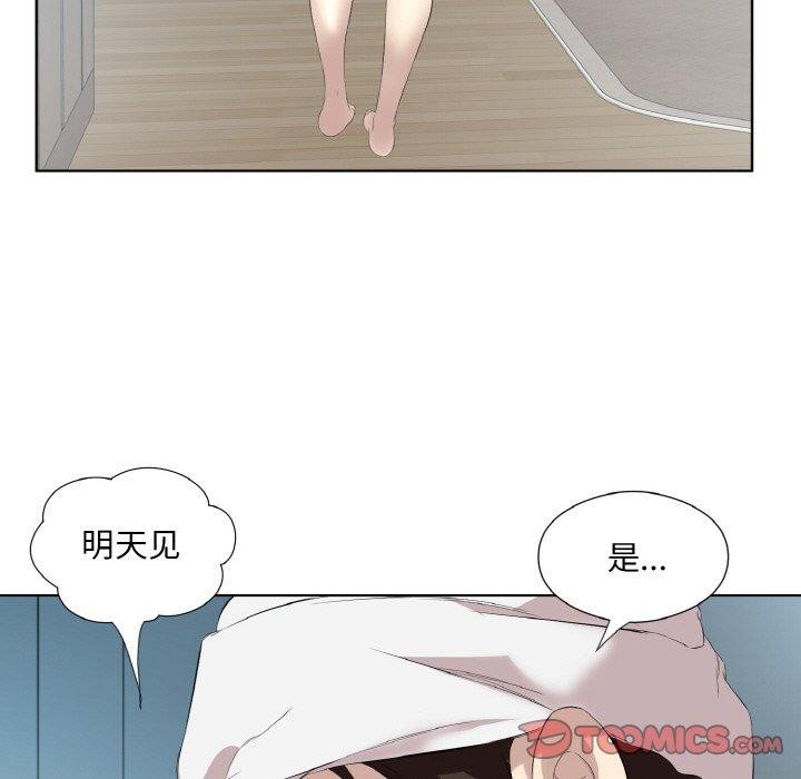38P - 回归单身的继女