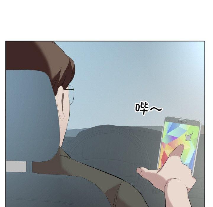 40P - 回归单身的继女