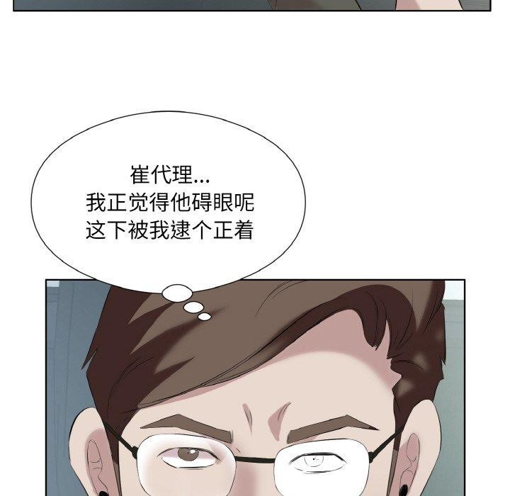 41P - 回归单身的继女