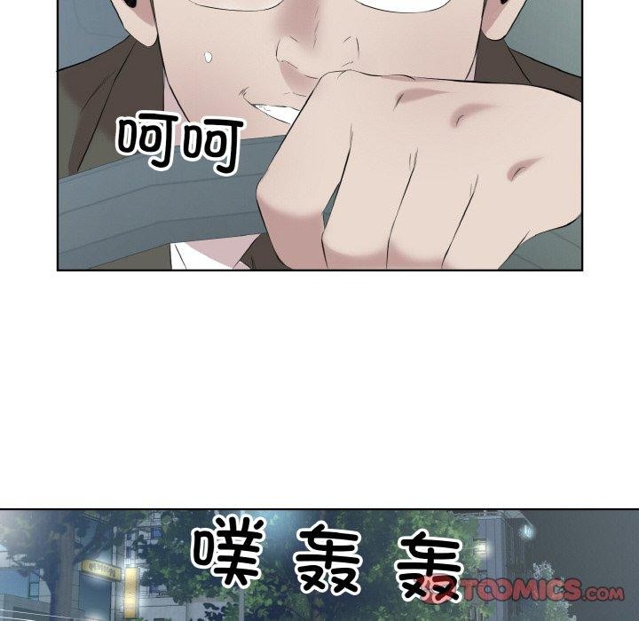 42P - 回归单身的继女