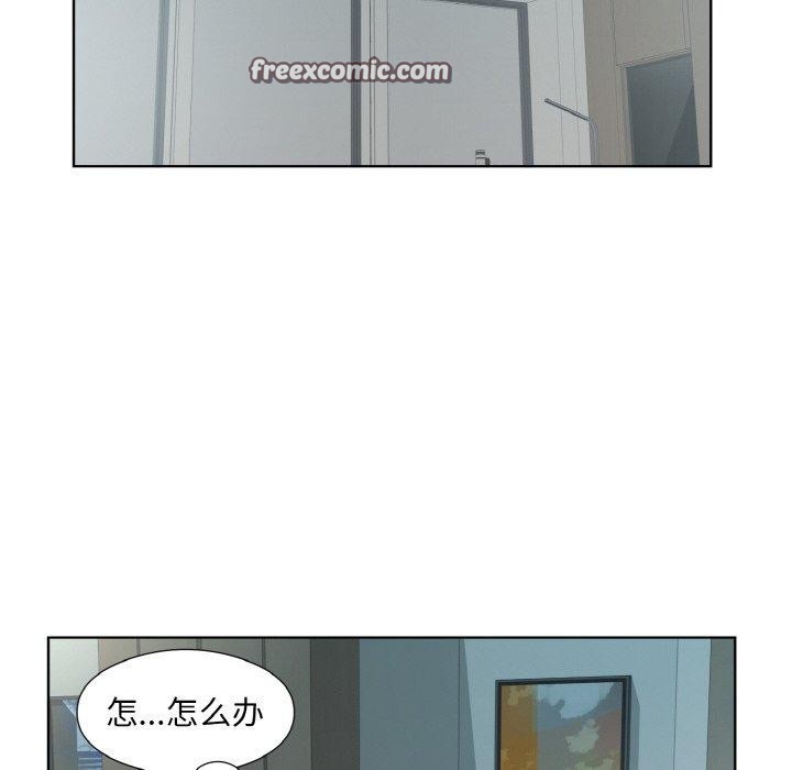45P - 回归单身的继女