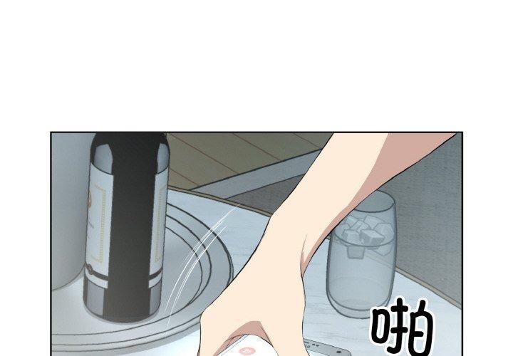 4P - 回归单身的继女