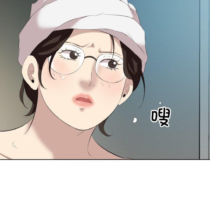 53P - 回归单身的继女