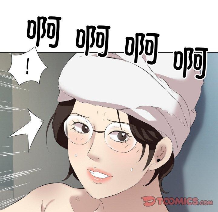 54P - 回归单身的继女