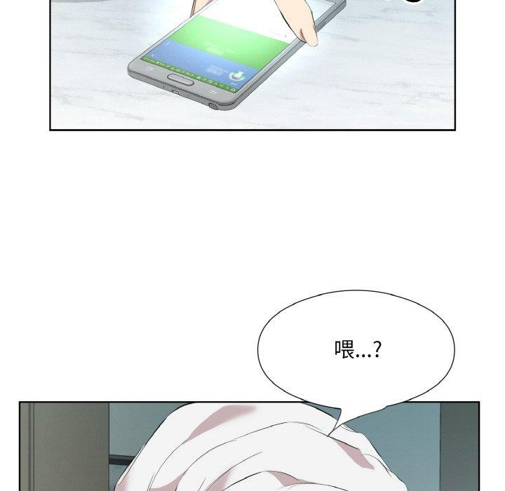5P - 回归单身的继女