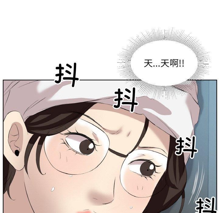 61P - 回归单身的继女