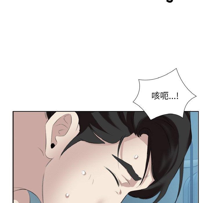 68P - 回归单身的继女