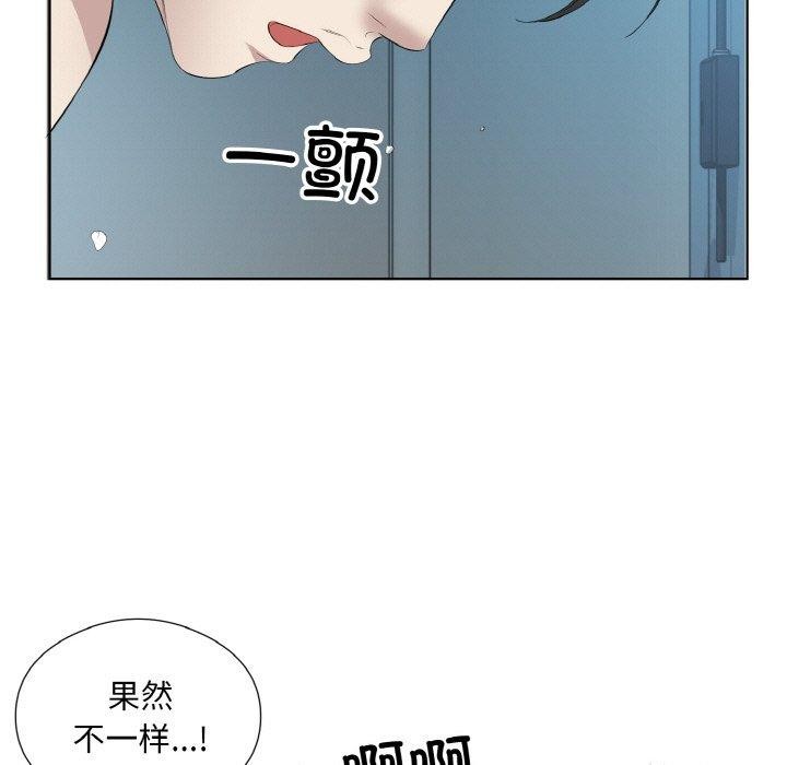 69P - 回归单身的继女
