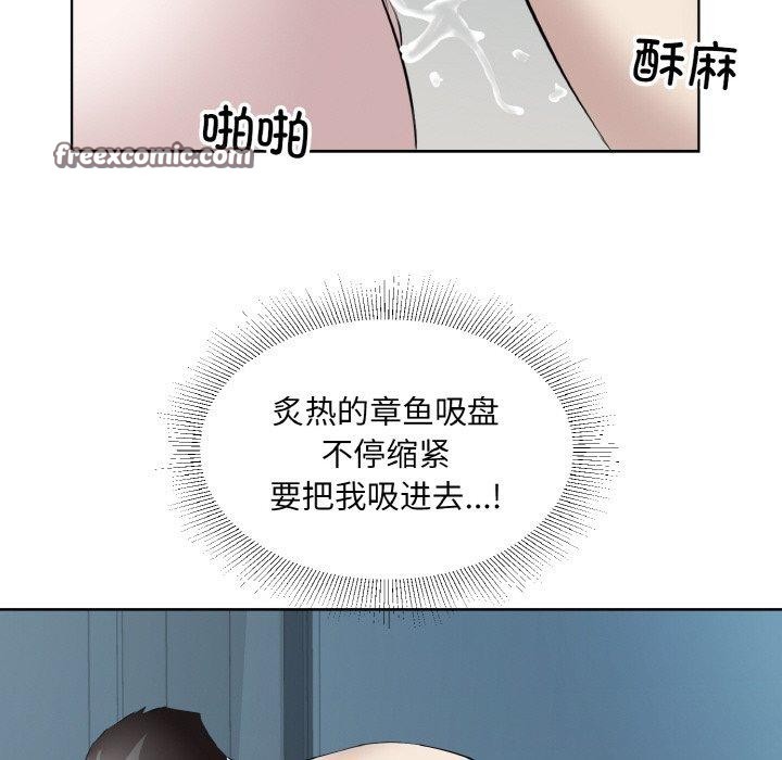 75P - 回归单身的继女