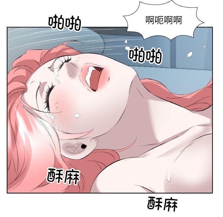 77P - 回归单身的继女
