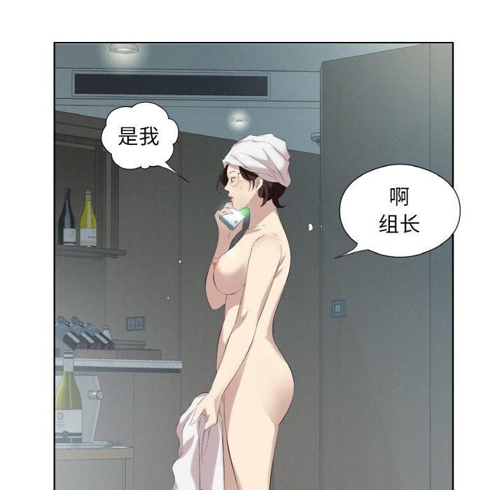 7P - 回归单身的继女