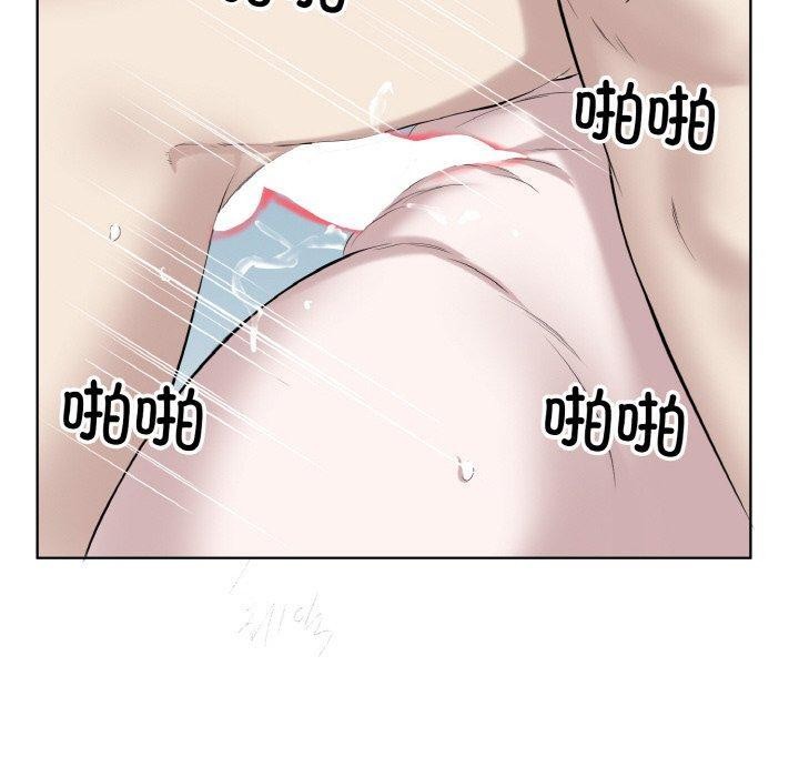 80P - 回归单身的继女