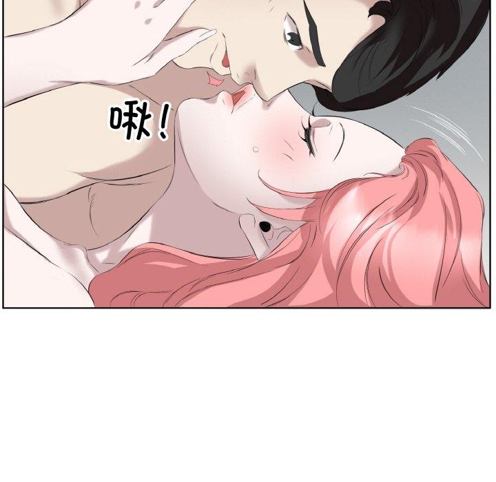 83P - 回归单身的继女