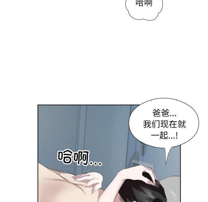 85P - 回归单身的继女