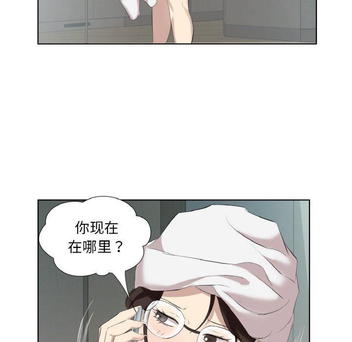 8P - 回归单身的继女