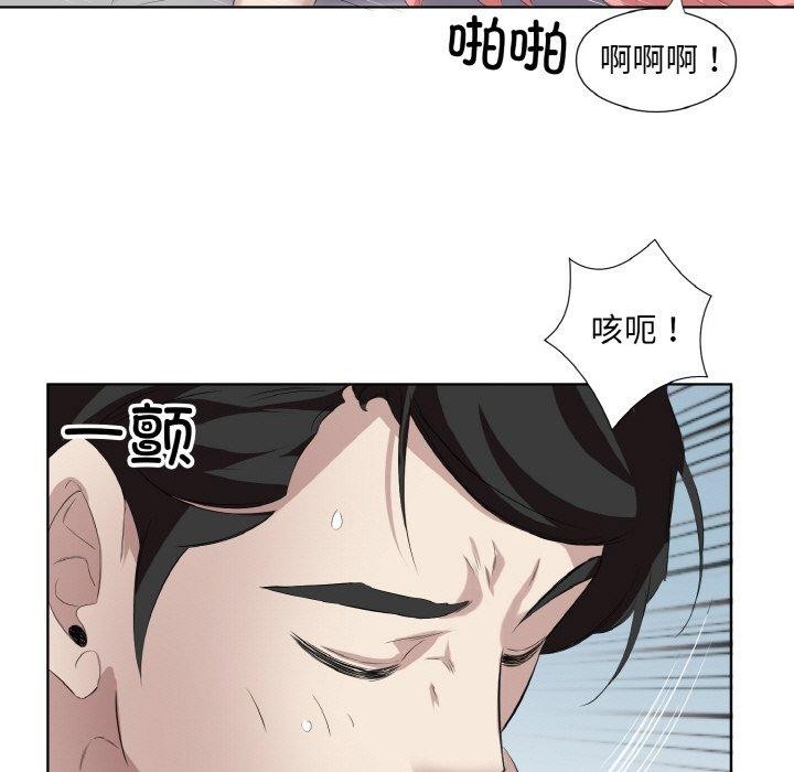 88P - 回归单身的继女