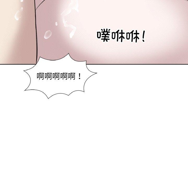 92P - 回归单身的继女