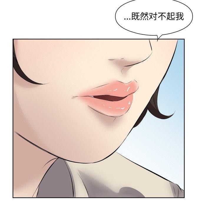 101P - 回归单身的继女