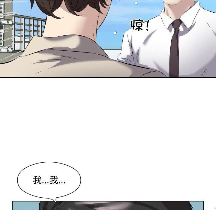 103P - 回归单身的继女