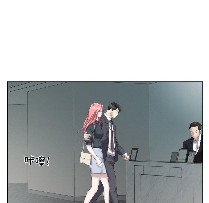 16P - 回归单身的继女