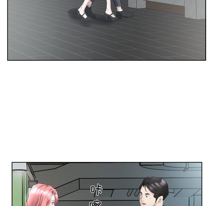 17P - 回归单身的继女