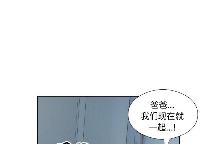 1P - 回归单身的继女