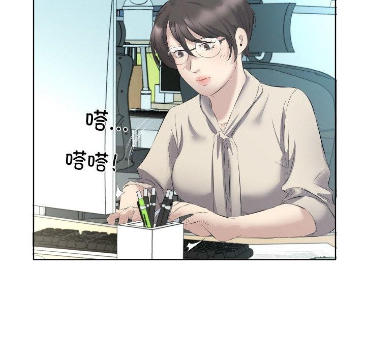 28P - 回归单身的继女