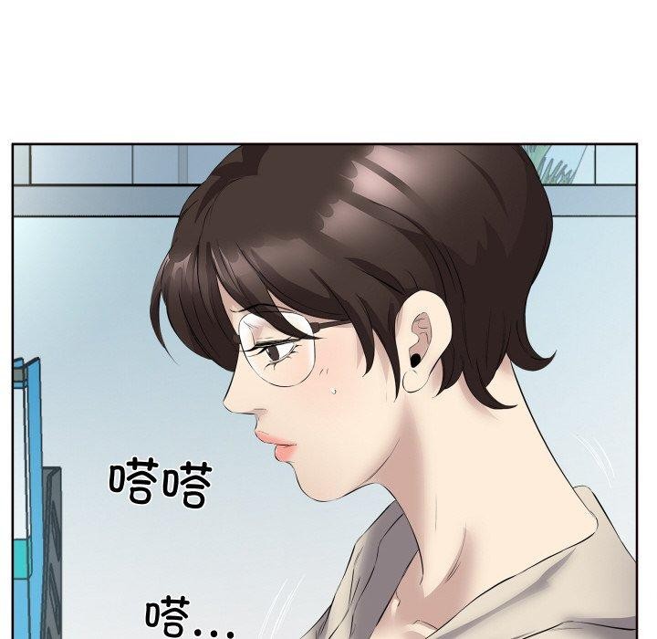29P - 回归单身的继女