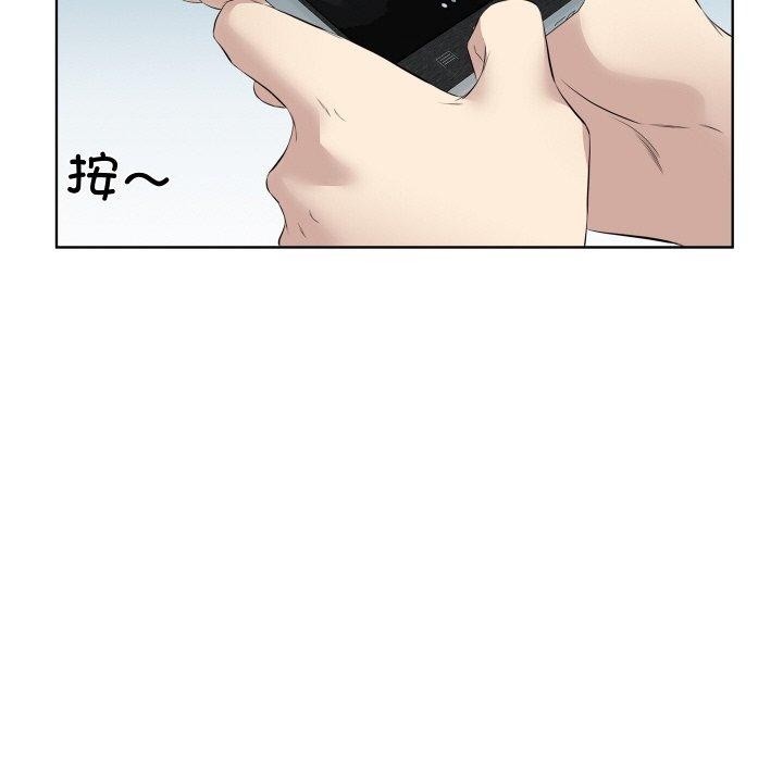 34P - 回归单身的继女