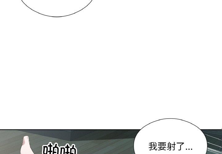 3P - 回归单身的继女
