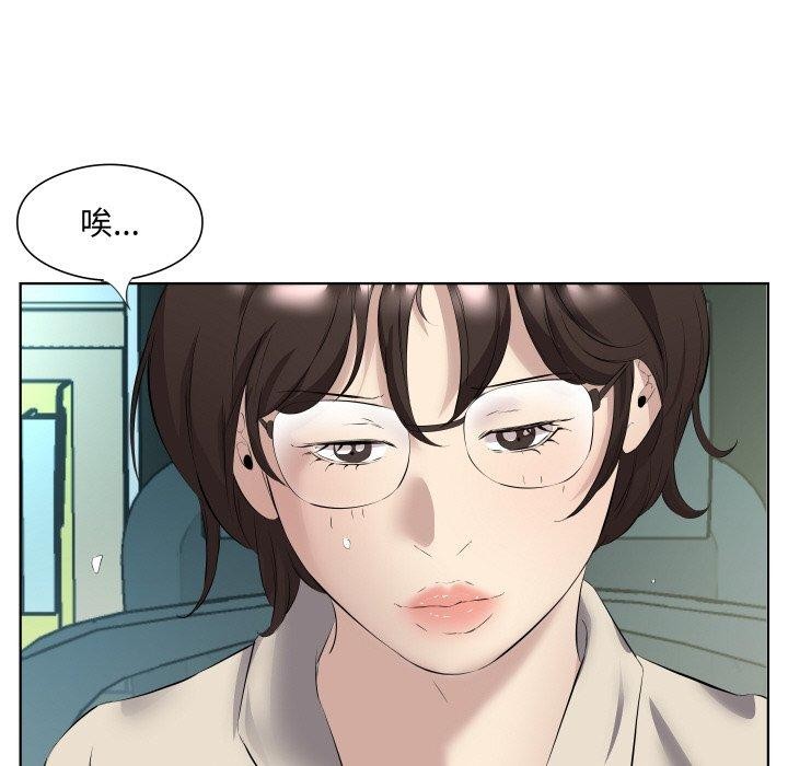 36P - 回归单身的继女