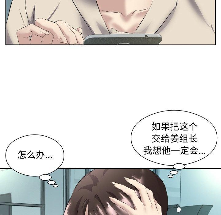 37P - 回归单身的继女