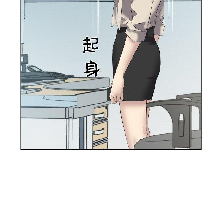 41P - 回归单身的继女
