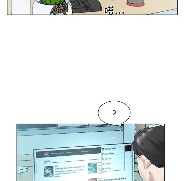 43P - 回归单身的继女