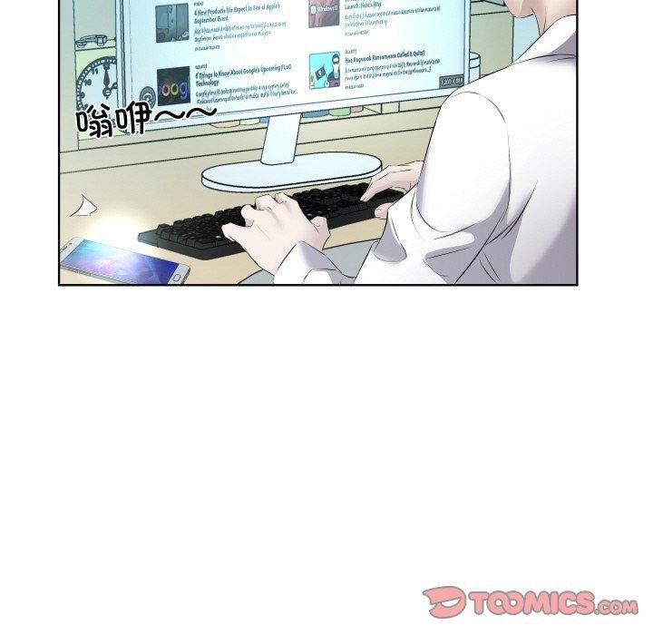 44P - 回归单身的继女