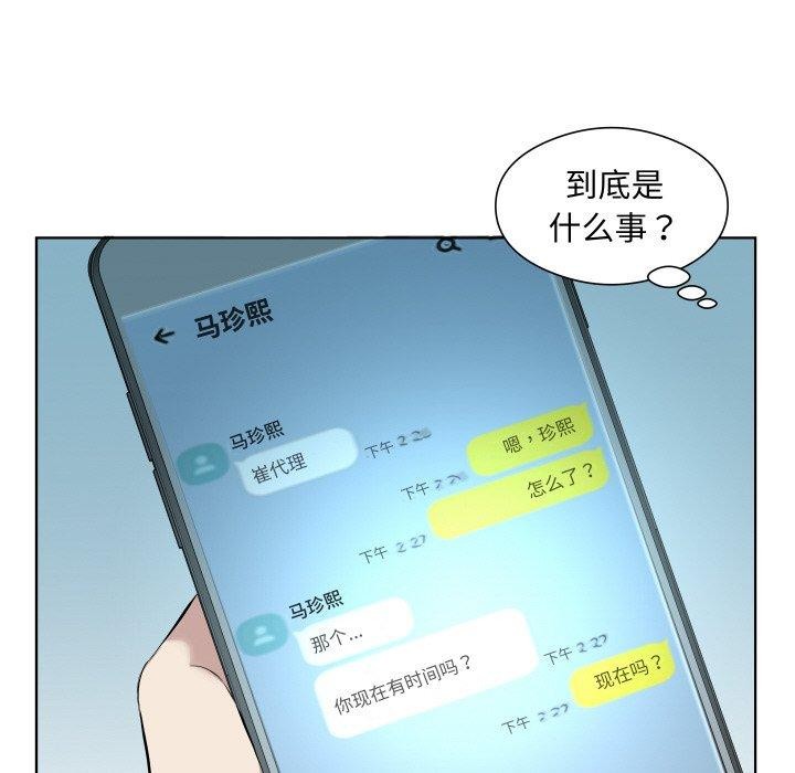 46P - 回归单身的继女
