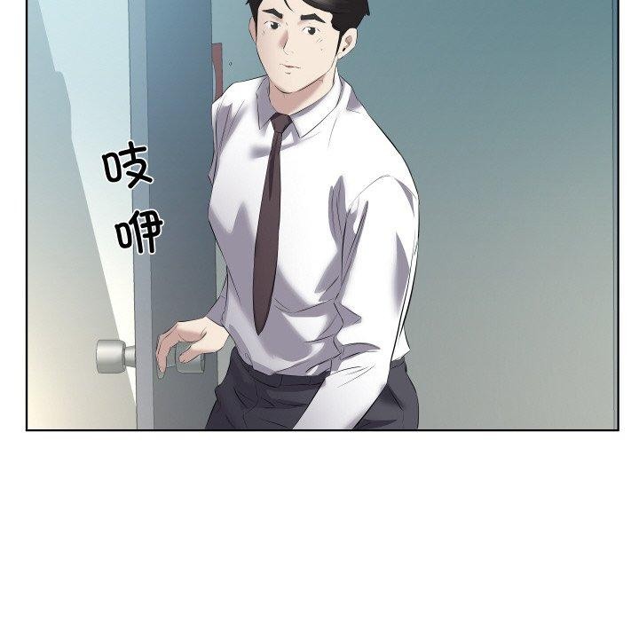 51P - 回归单身的继女