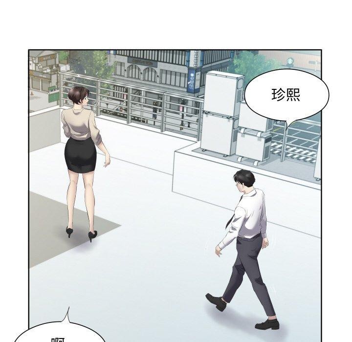 52P - 回归单身的继女