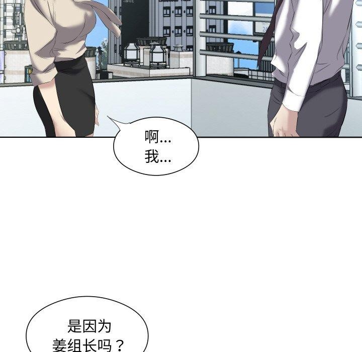 54P - 回归单身的继女